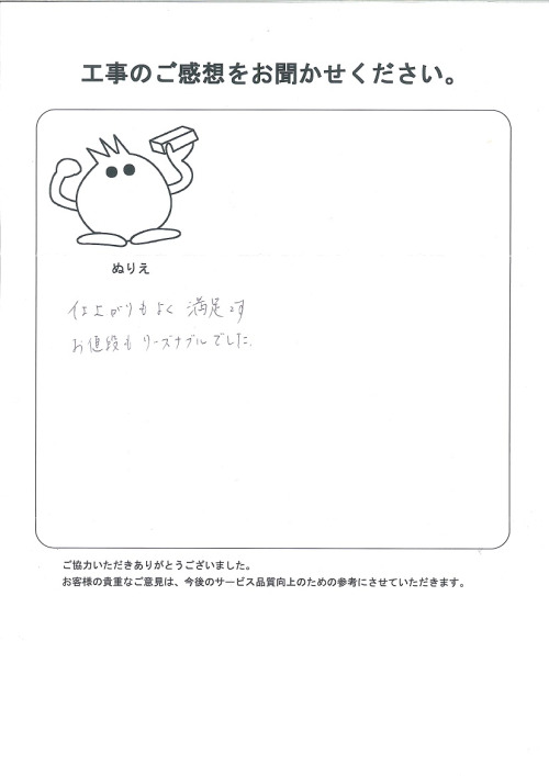 �����δ��ۤ�ʹ�����Ƥ���������