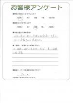 京都府木津川市　Ｋ様