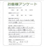 大阪府豊能郡豊能町　Ｏ様
