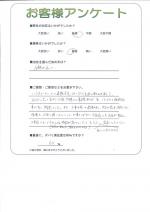 大阪府大阪市東住吉区　Ｍ様