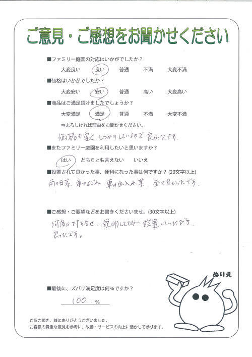 ܵԻ衡