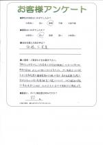 大阪府羽曳野市 A様