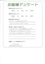 大阪府大阪市生野区　Ｏ様