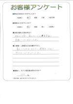 奈良県香芝市　Ｔ様