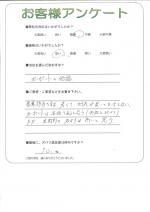 兵庫県神戸市東灘区 N様