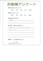 大阪府堺市西区 M様