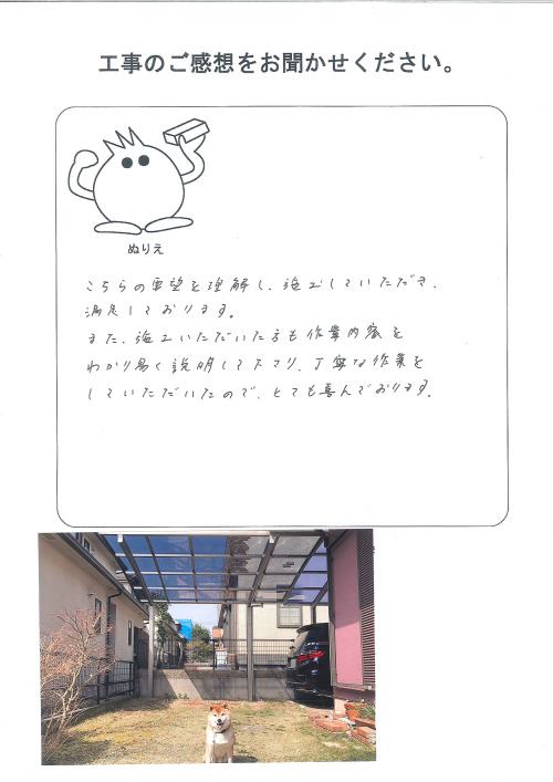 �����δ��ۤ�ʹ�����Ƥ���������
