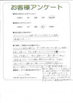 滋賀県大津市　Ｈ様
