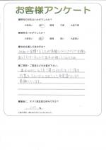 兵庫県明石市　Ｓ様