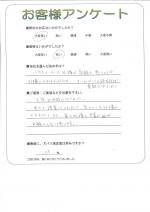 京都府城陽市　Ｎ様