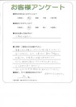 京都府京都市伏見区 H様