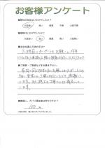 兵庫県宝塚市 M様