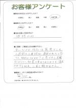 滋賀県大津市　Ｙ様