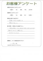 兵庫県伊丹市　Ｏ様