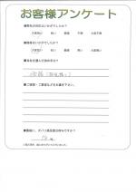 兵庫県神戸市北区　Ｓ様