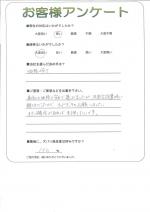 滋賀県大津市 K様