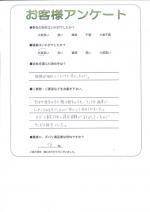 兵庫県加古川市 I様