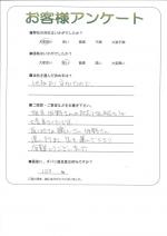 大阪府八尾市 Y様