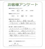 大阪府八尾市　Ｋ様