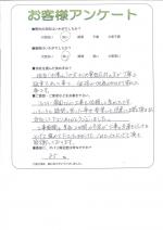 兵庫県神戸市垂水区 O様