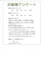 奈良県北葛城郡上牧町 M様