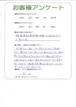 大阪府大阪狭山市 K様