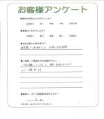 大阪府泉大津市　Ｅ様