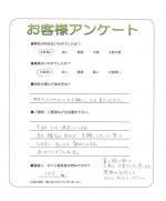 大阪府大阪市中央区 K様