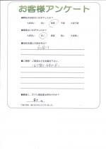 大阪府三島郡島本町　Ｔ様