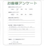 滋賀県大津市 T様