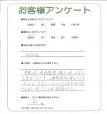 大阪府豊中市　Ｔ様