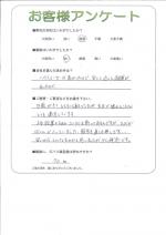 奈良県葛城市 K様