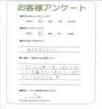 大阪府寝屋川市　Ｙ様