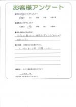 大阪府枚方市　Ｍ様