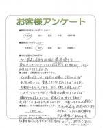 奈良県奈良市 F様