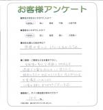 大阪府堺市西区　Ｍ様