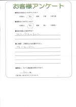 大阪府茨木市　Ｗ様