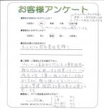 大阪府箕面市　Ｎ様