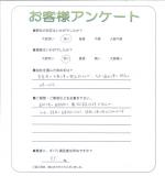奈良県奈良市　Ｏ様