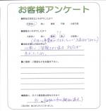 大阪府富田林市　Ｙ様