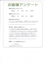 大阪府高石市　Ｈ様