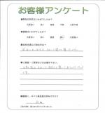 大阪府堺市西区　Ｎ様