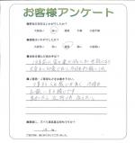 大阪府河内長野市　Ｋ様