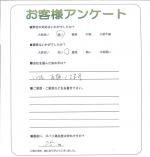 大阪府八尾市　Ａ様