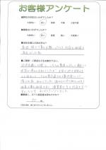 大阪府堺市西区　Ｓ様