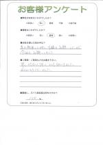 大阪府和泉市　Ｋ様