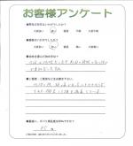 大阪府岸和田市　Ａ様