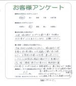 滋賀県草津市 K様