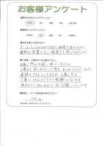 大阪府大阪市東住吉区　Ｍ様