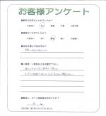 大阪府大阪市西淀川区 K様